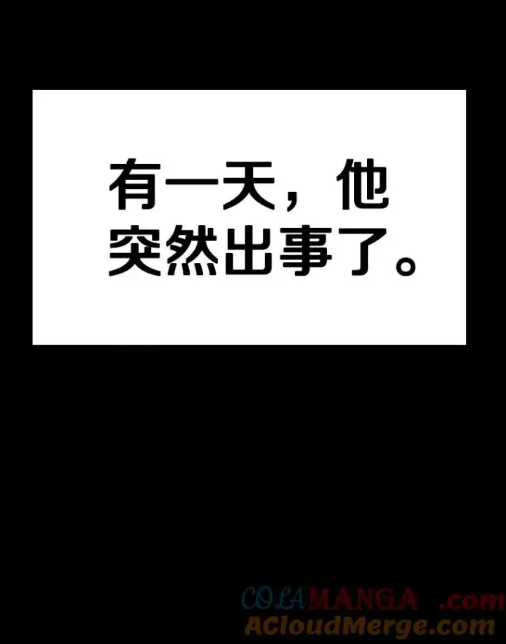《鲨鱼》328.粉丝的请求图33