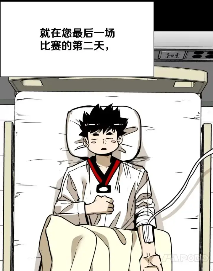 《鲨鱼》328.粉丝的请求图34