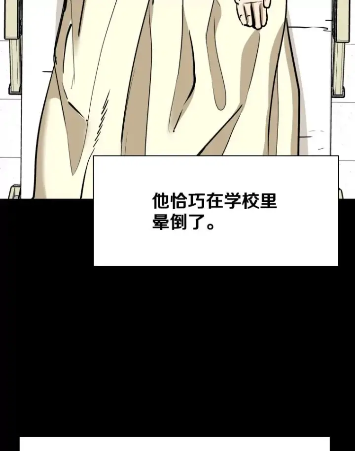 《鲨鱼》328.粉丝的请求图35