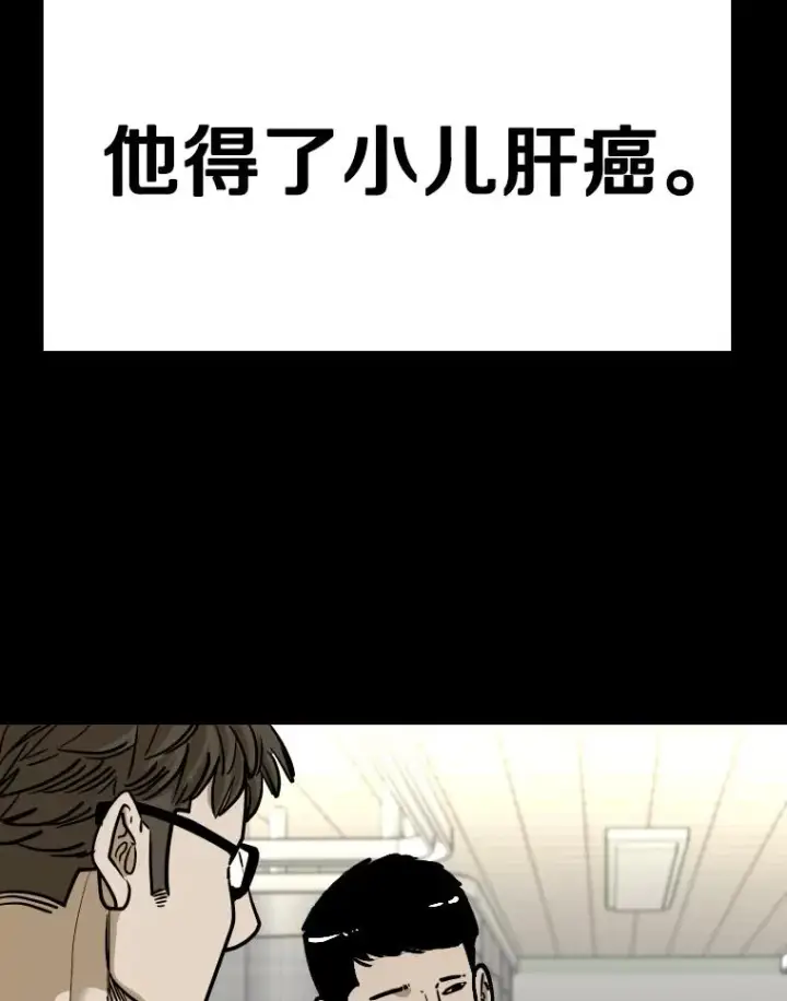 《鲨鱼》328.粉丝的请求图36