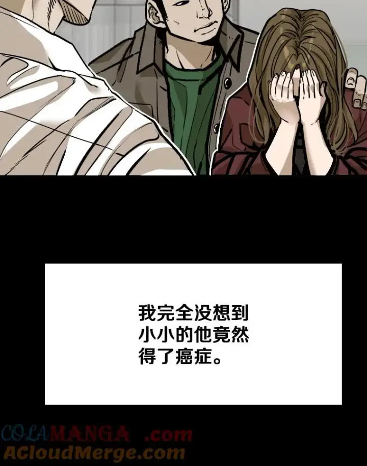《鲨鱼》328.粉丝的请求图37