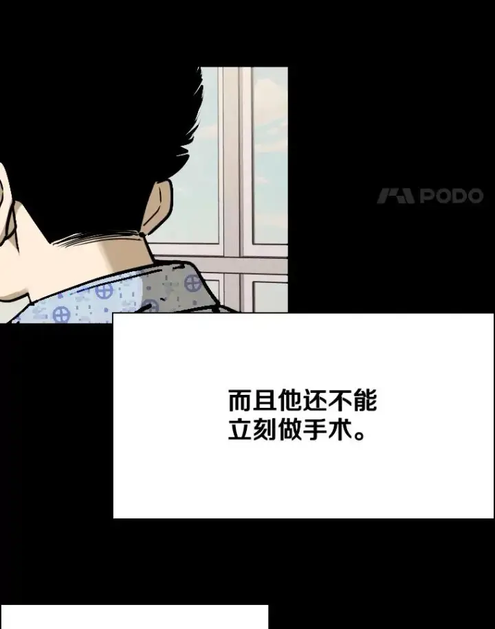 《鲨鱼》328.粉丝的请求图38