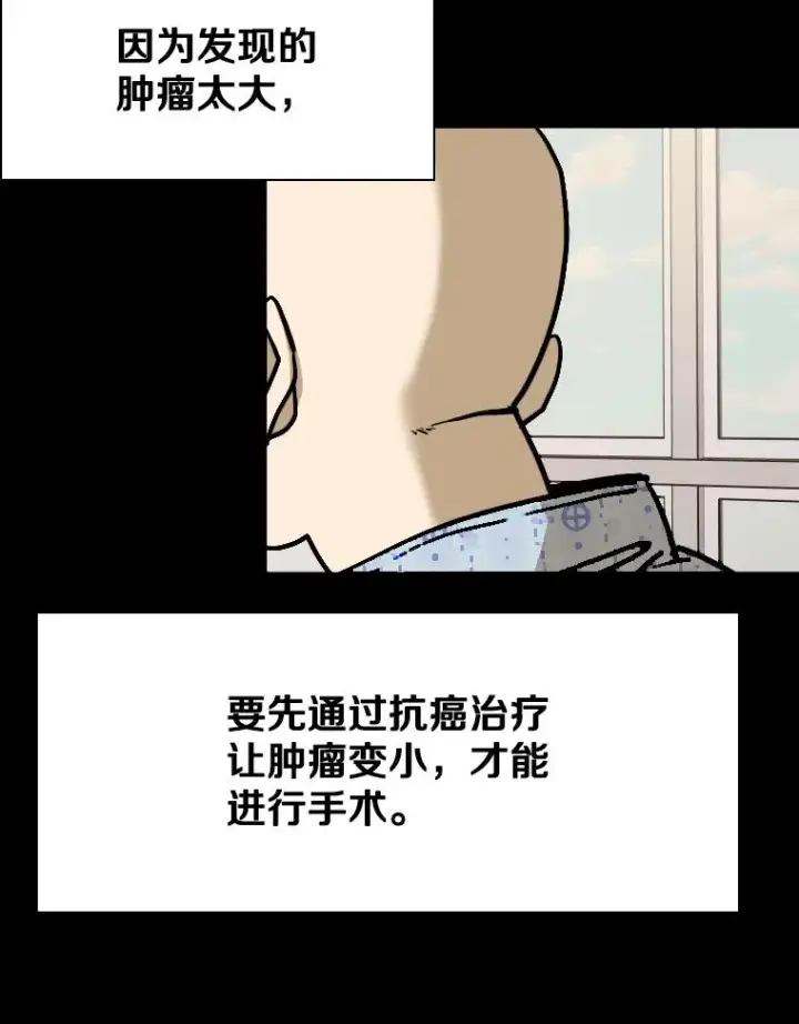 《鲨鱼》328.粉丝的请求图39