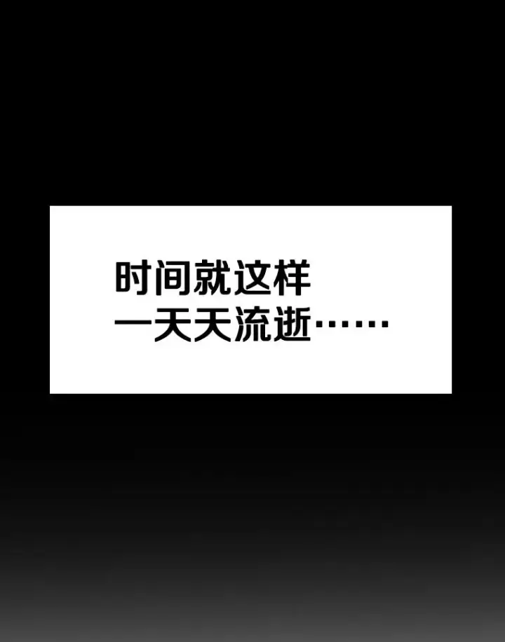 《鲨鱼》328.粉丝的请求图40