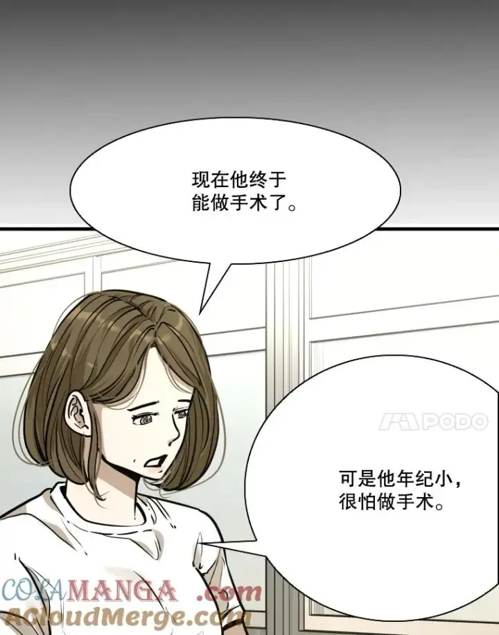 《鲨鱼》328.粉丝的请求图41