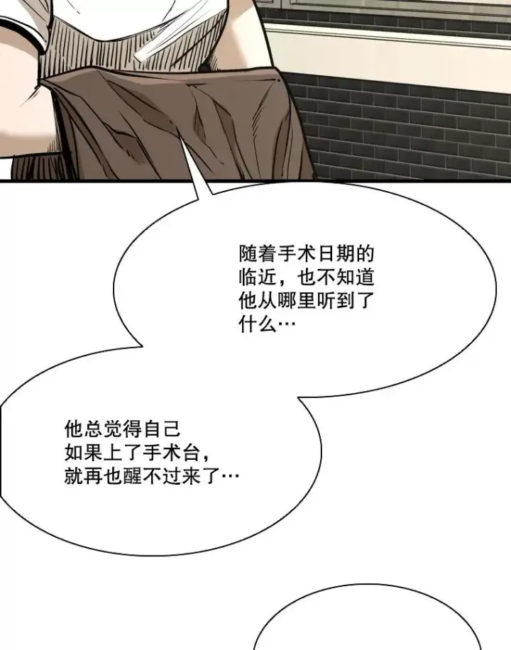 《鲨鱼》328.粉丝的请求图42