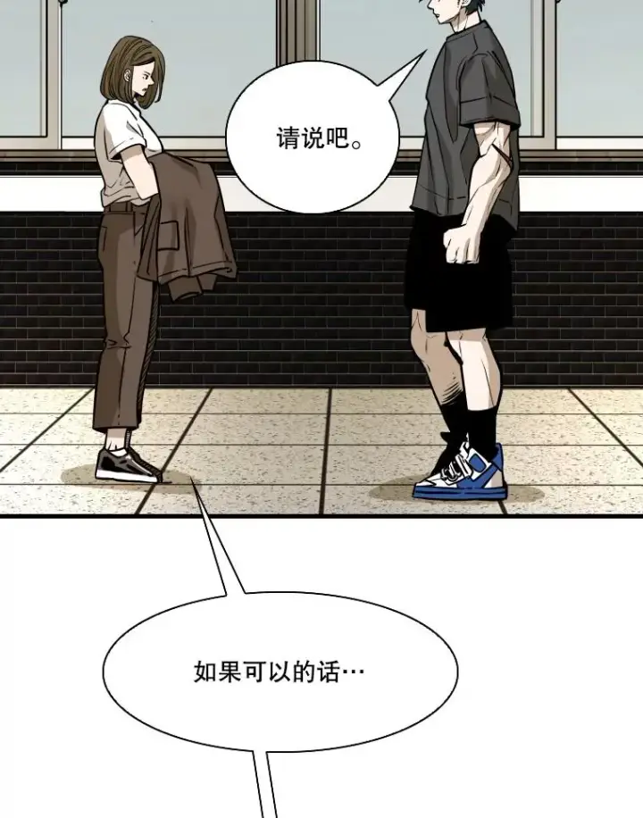 《鲨鱼》328.粉丝的请求图46