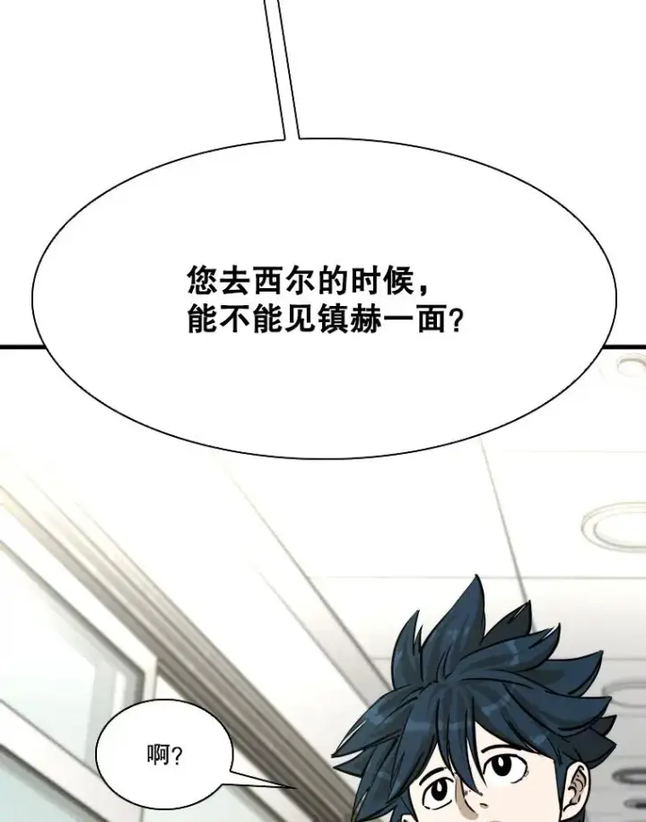 《鲨鱼》328.粉丝的请求图47