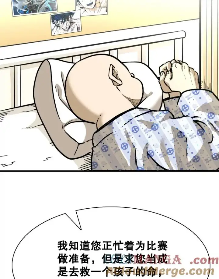 《鲨鱼》328.粉丝的请求图49