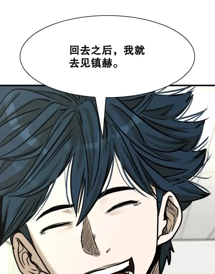 《鲨鱼》328.粉丝的请求图54