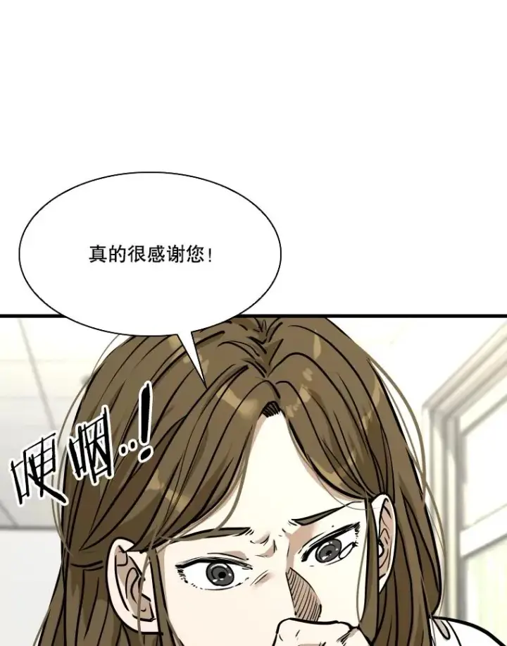 《鲨鱼》328.粉丝的请求图56