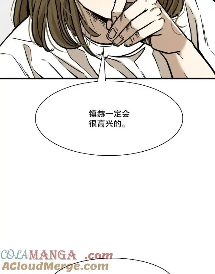 《鲨鱼》328.粉丝的请求图57