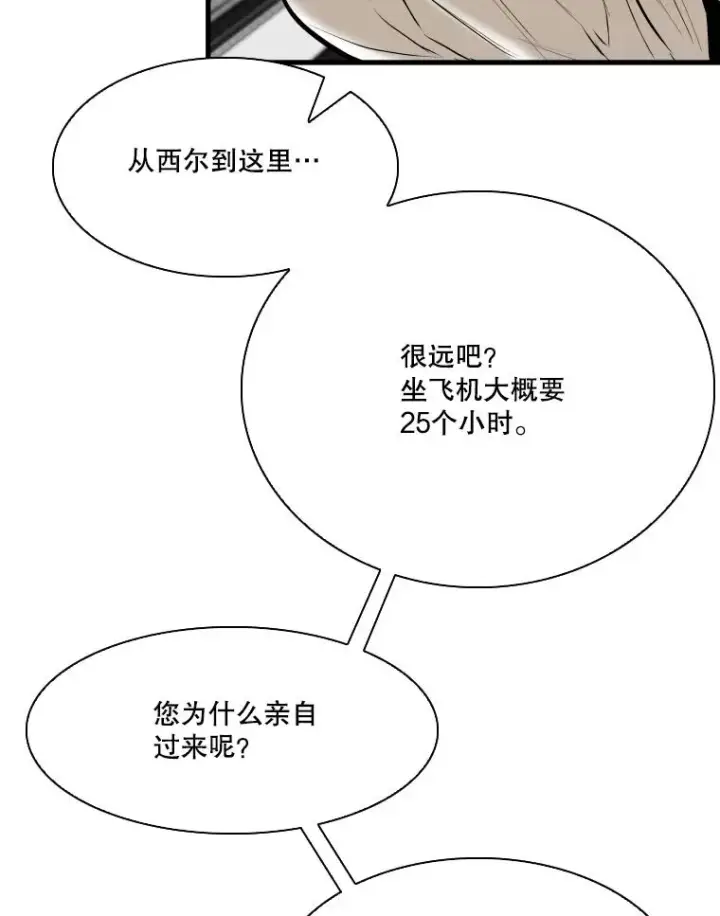 《鲨鱼》328.粉丝的请求图59