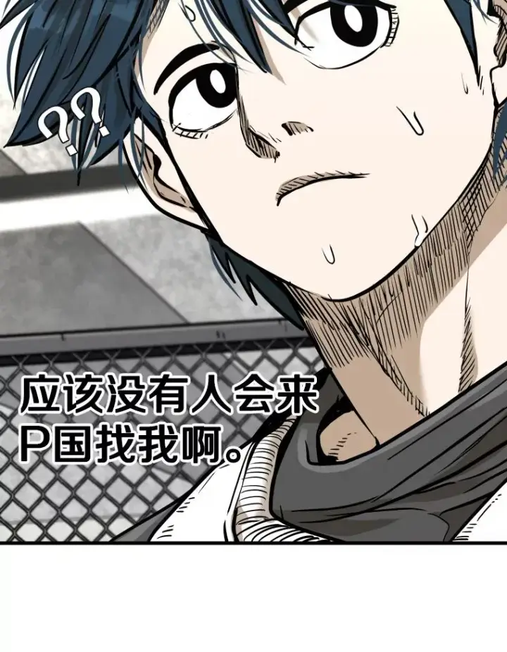《鲨鱼》328.粉丝的请求图6