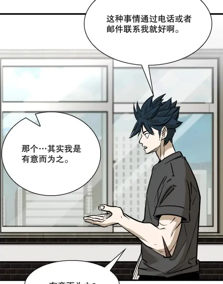《鲨鱼》328.粉丝的请求图60