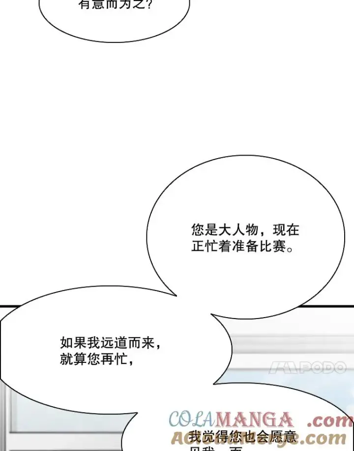 《鲨鱼》328.粉丝的请求图61