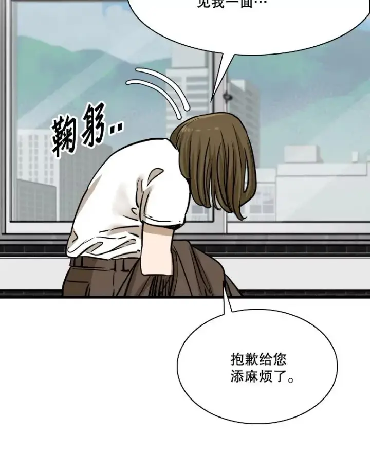 《鲨鱼》328.粉丝的请求图62