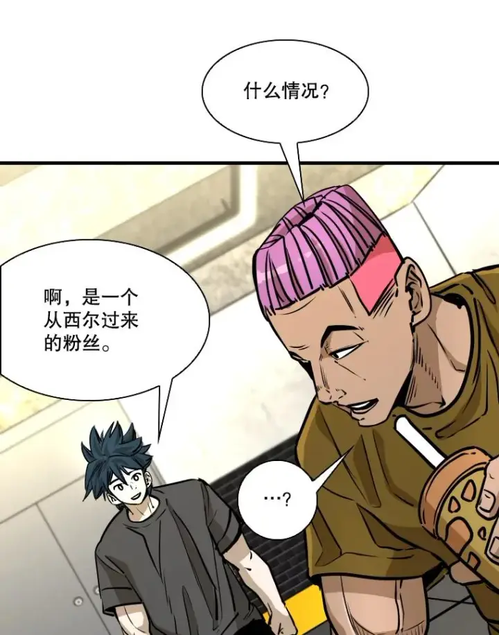 《鲨鱼》328.粉丝的请求图67