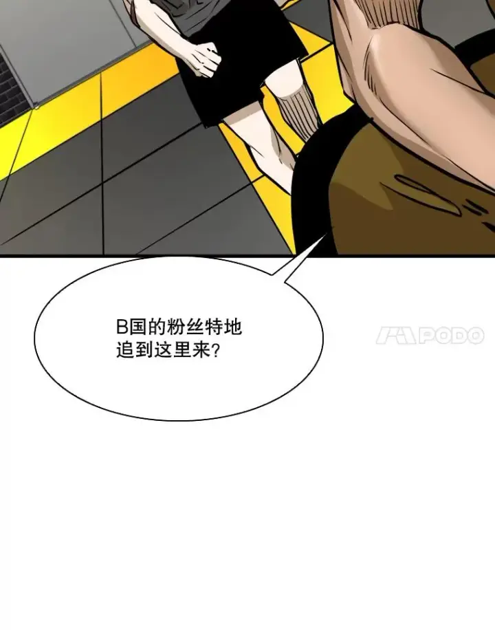 《鲨鱼》328.粉丝的请求图68