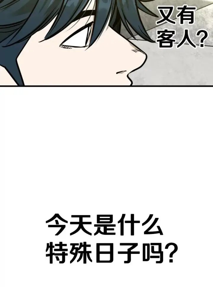 《鲨鱼》328.粉丝的请求图74