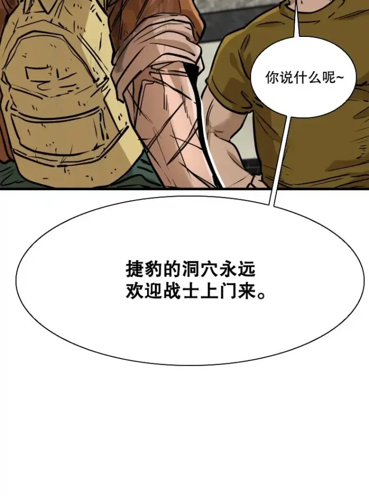 《鲨鱼》328.粉丝的请求图82