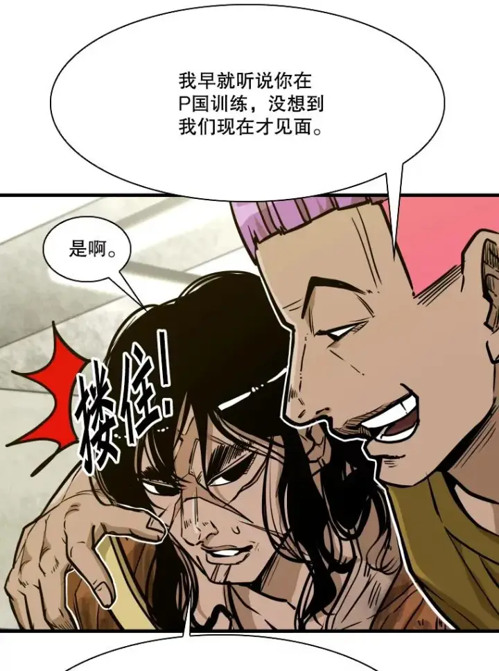 《鲨鱼》328.粉丝的请求图83