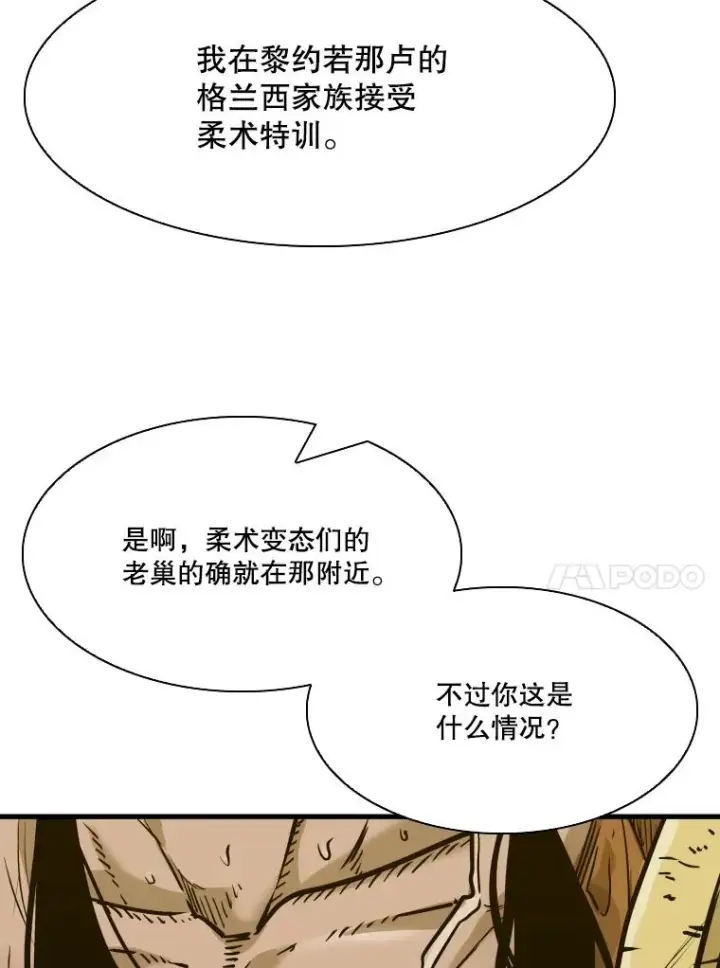 《鲨鱼》328.粉丝的请求图84