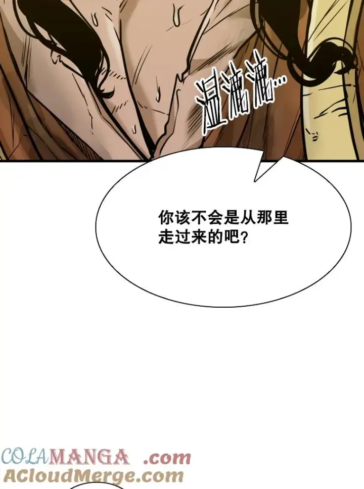 《鲨鱼》328.粉丝的请求图85