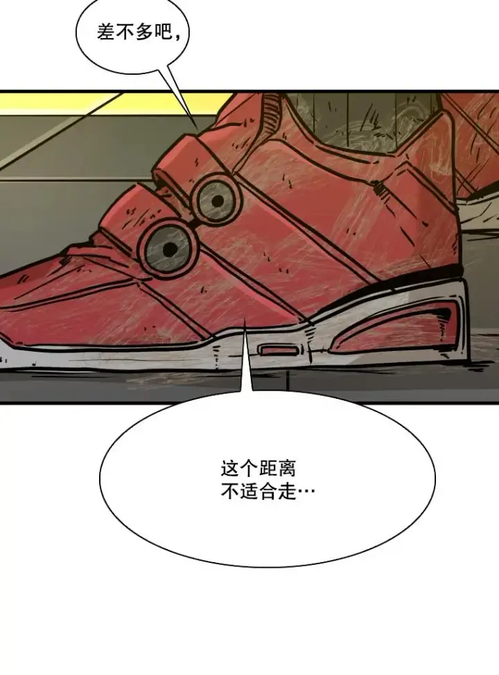 《鲨鱼》328.粉丝的请求图86
