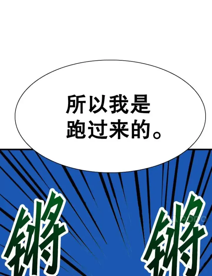 《鲨鱼》328.粉丝的请求图87