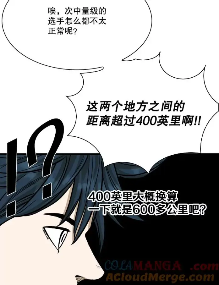 《鲨鱼》328.粉丝的请求图89