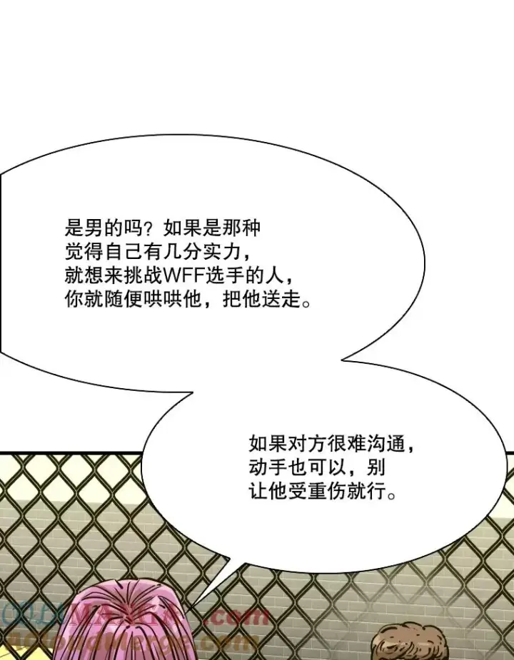 《鲨鱼》328.粉丝的请求图9
