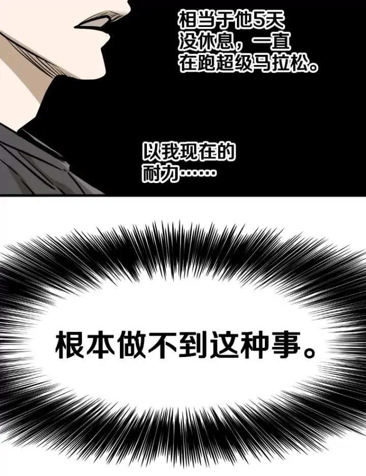 《鲨鱼》328.粉丝的请求图90
