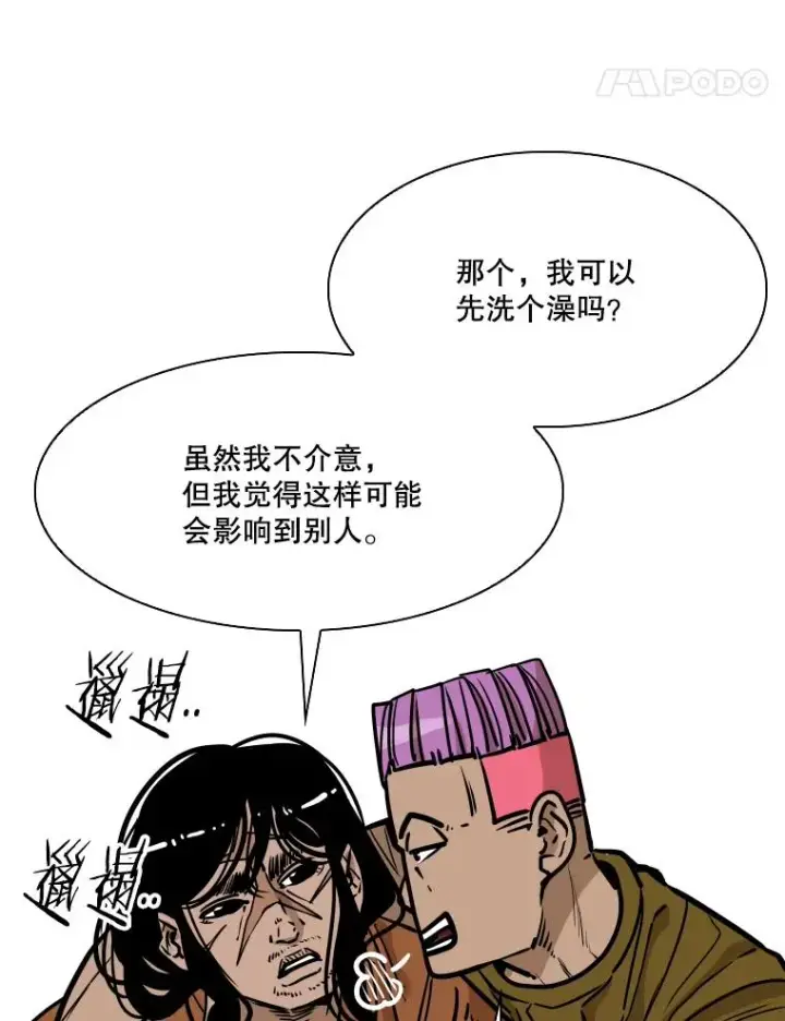 《鲨鱼》328.粉丝的请求图91