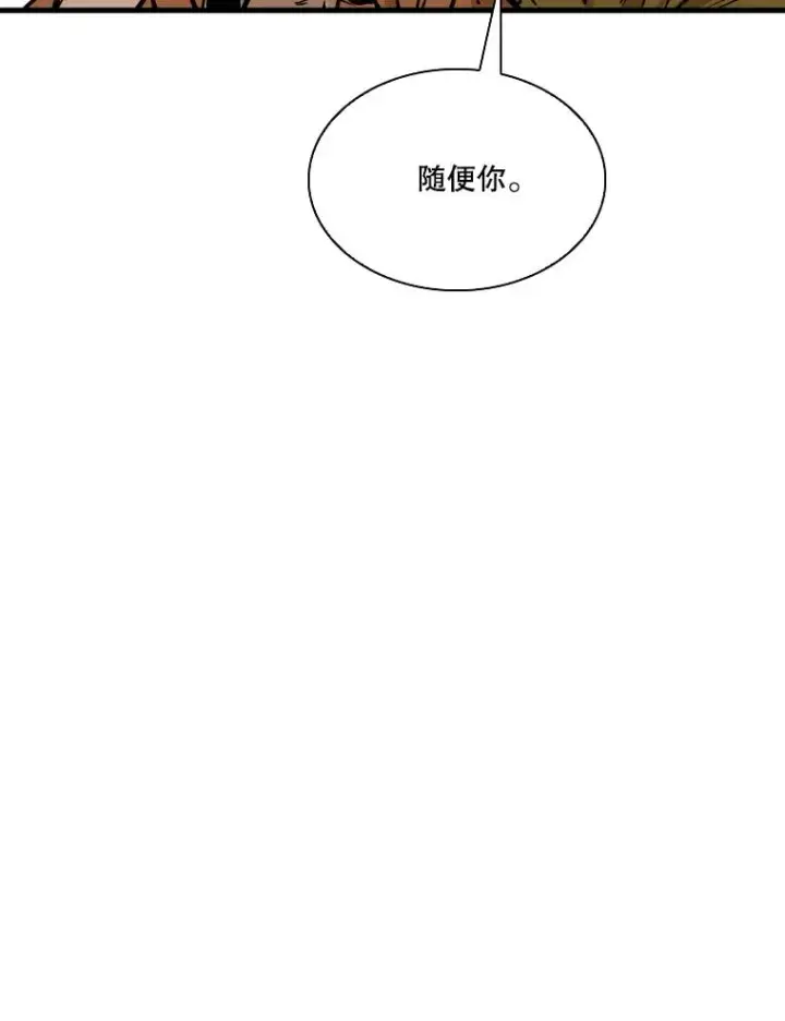 《鲨鱼》328.粉丝的请求图92