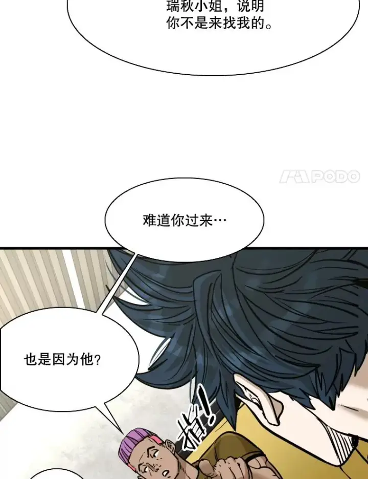 《鲨鱼》328.粉丝的请求图94