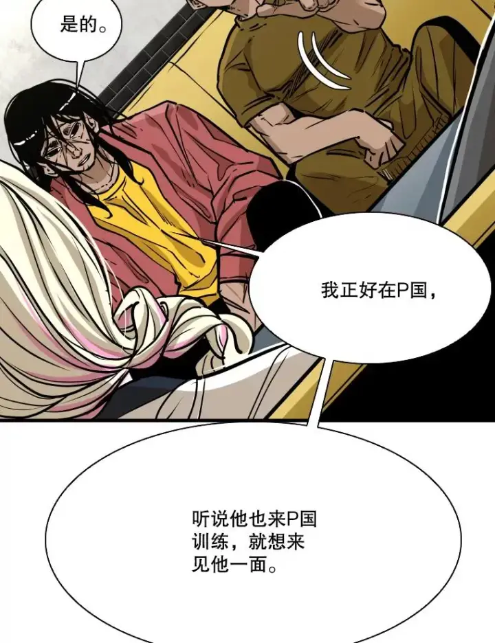 《鲨鱼》328.粉丝的请求图95