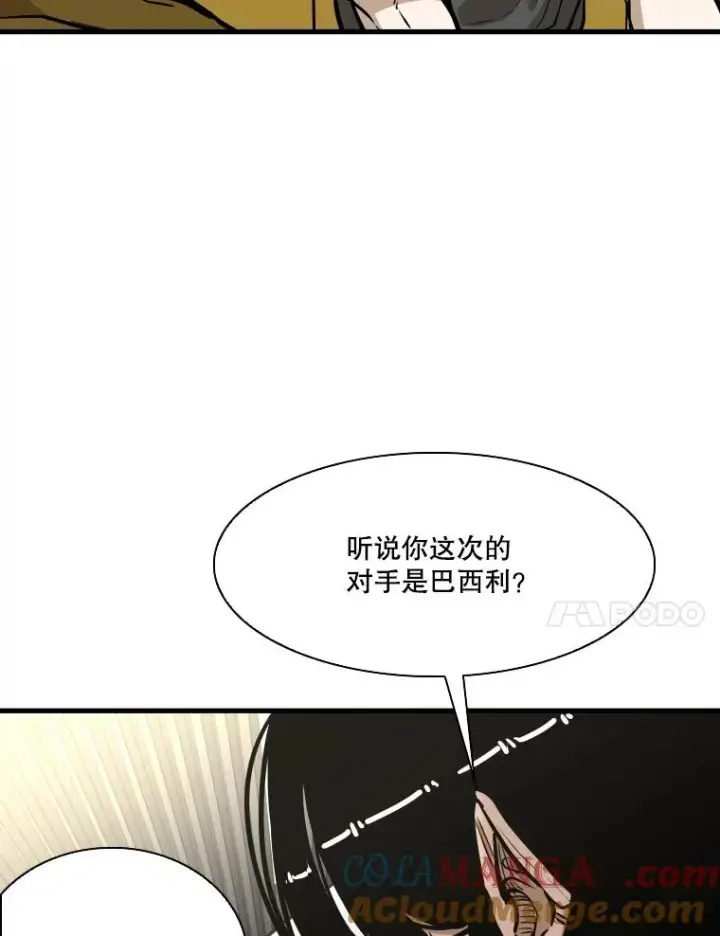 《鲨鱼》328.粉丝的请求图97