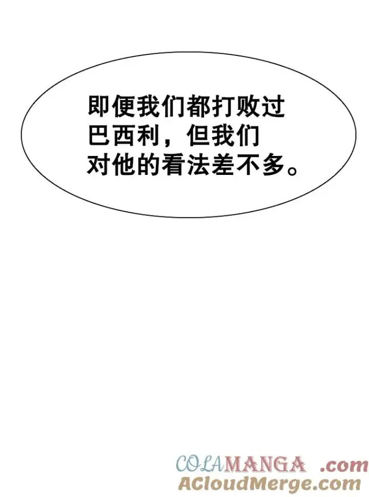 《鲨鱼》329.塔纳永的请求图101