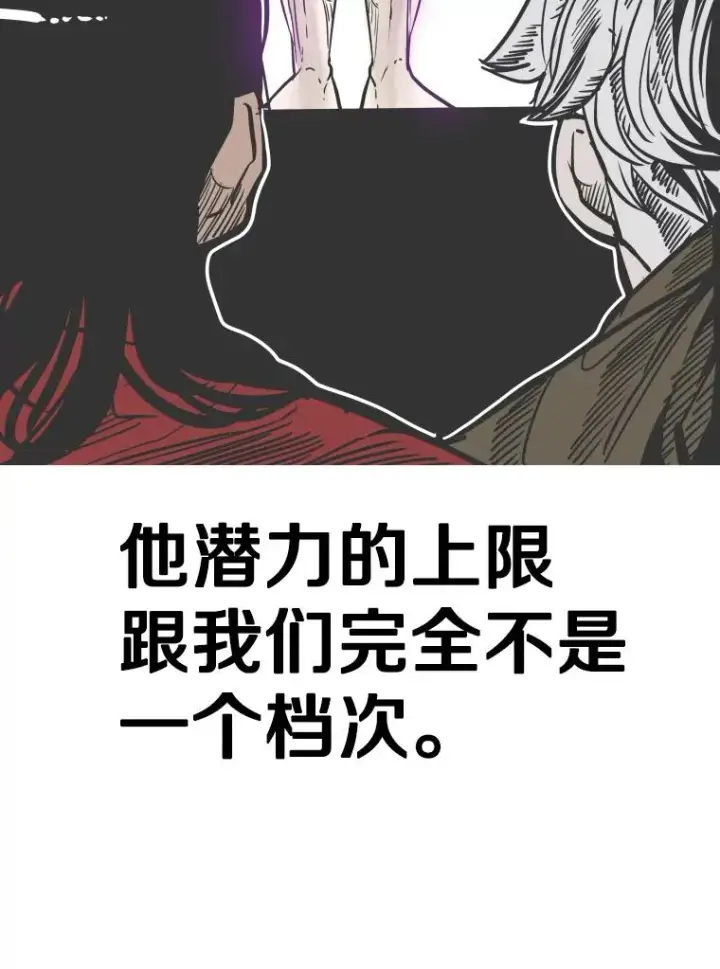 《鲨鱼》329.塔纳永的请求图103