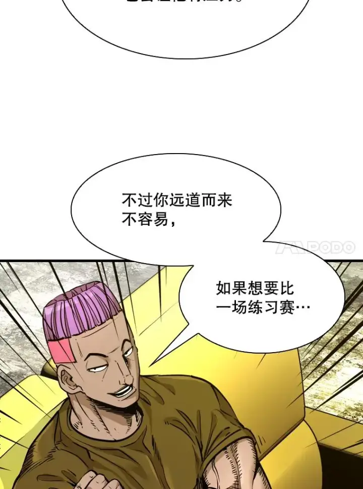 《鲨鱼》329.塔纳永的请求图14