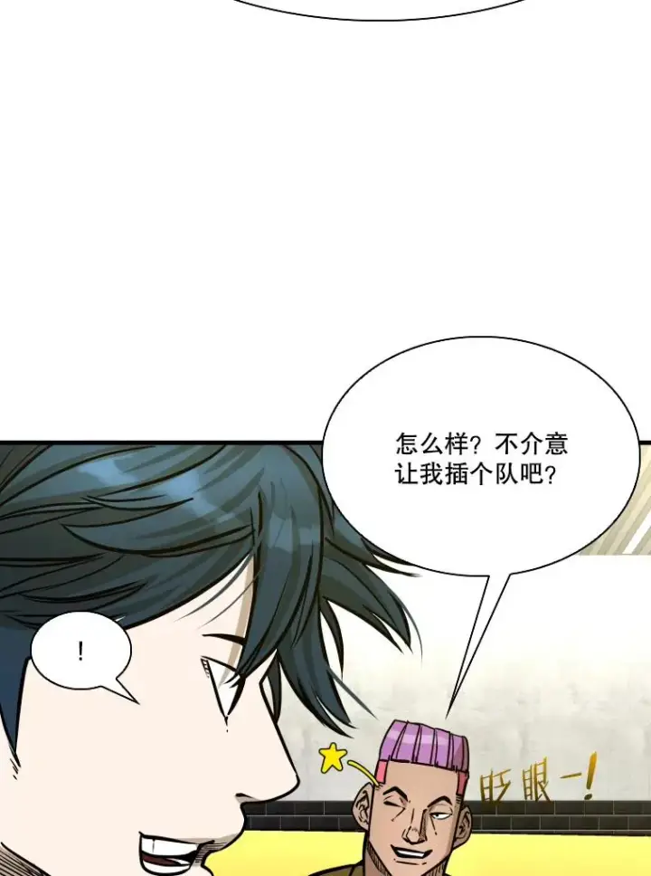 《鲨鱼》329.塔纳永的请求图16