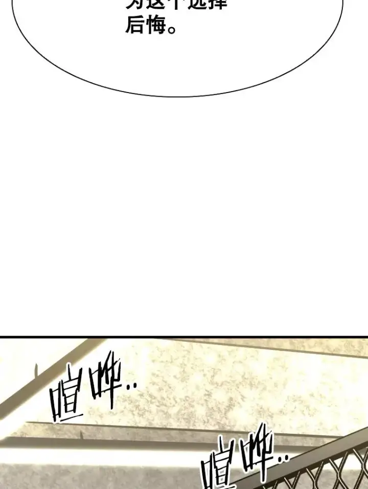 《鲨鱼》329.塔纳永的请求图26