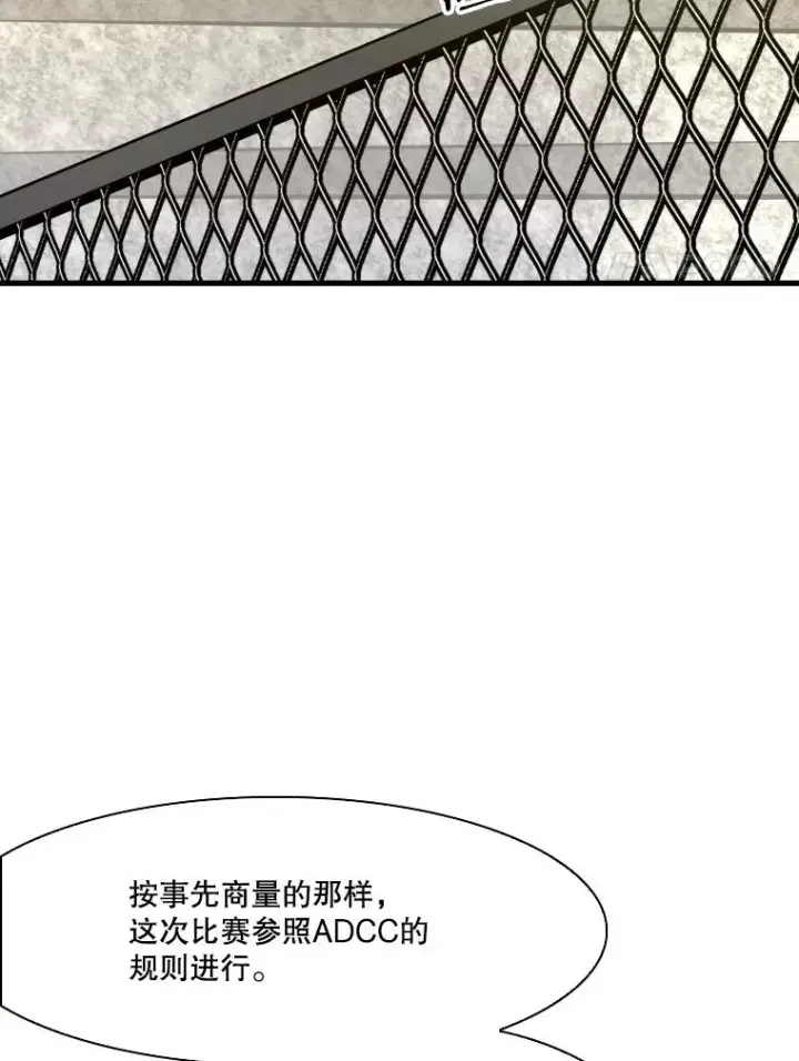 《鲨鱼》329.塔纳永的请求图27