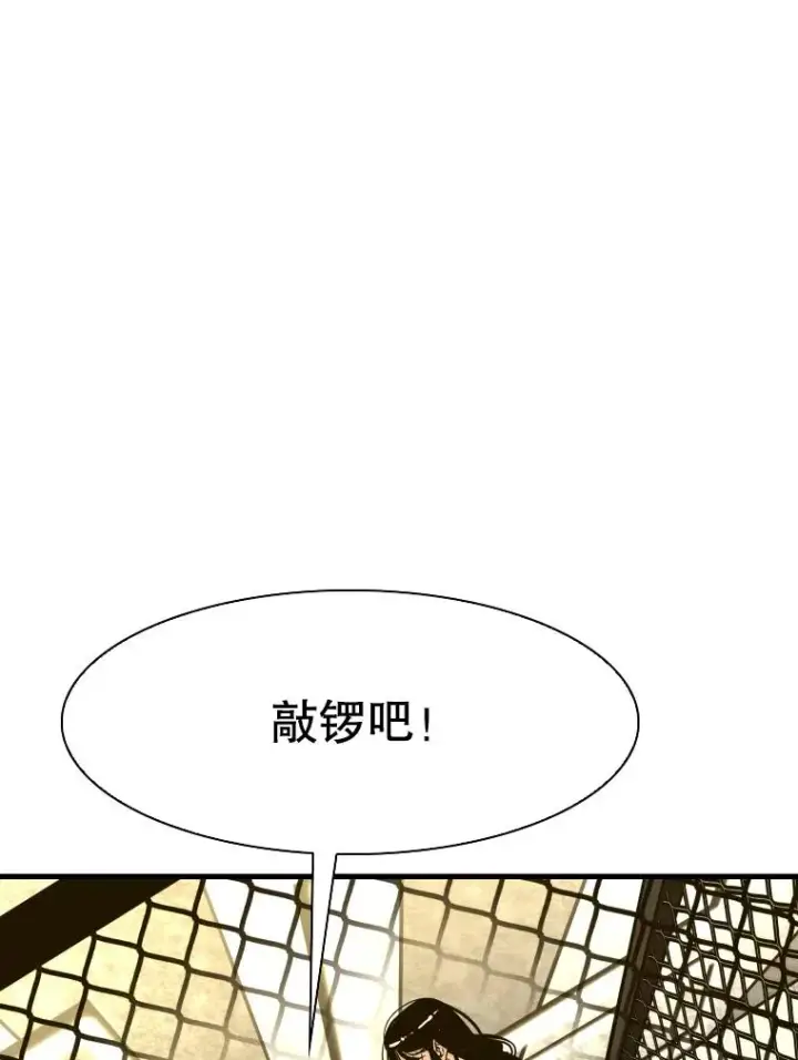 《鲨鱼》329.塔纳永的请求图34