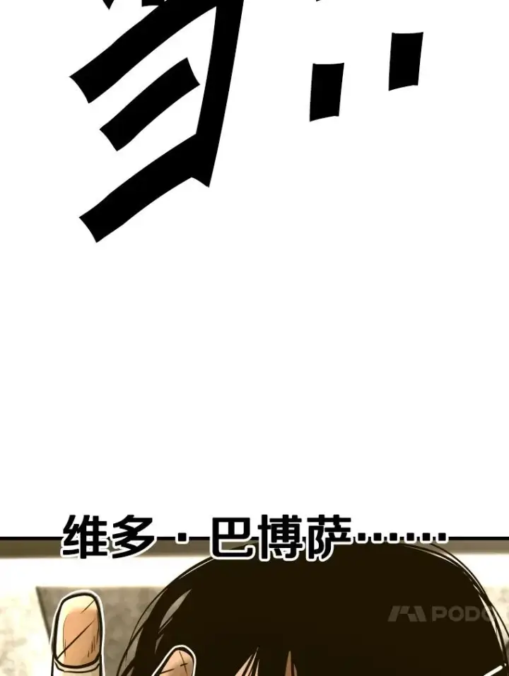 《鲨鱼》329.塔纳永的请求图36
