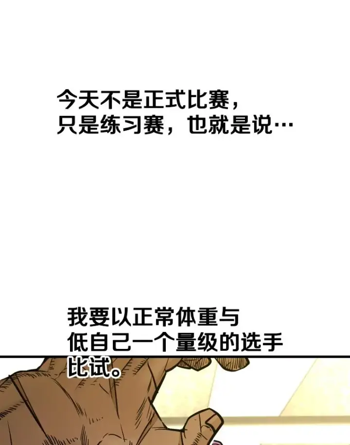 《鲨鱼》329.塔纳永的请求图38