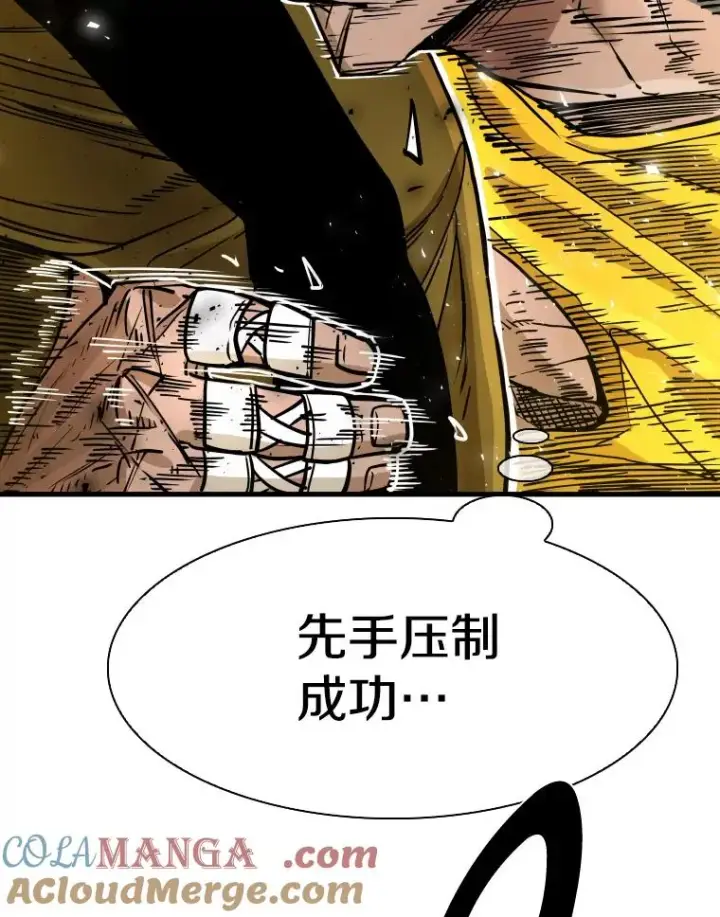 《鲨鱼》329.塔纳永的请求图45
