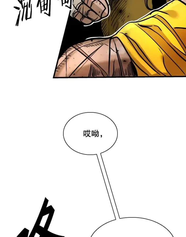 《鲨鱼》329.塔纳永的请求图47