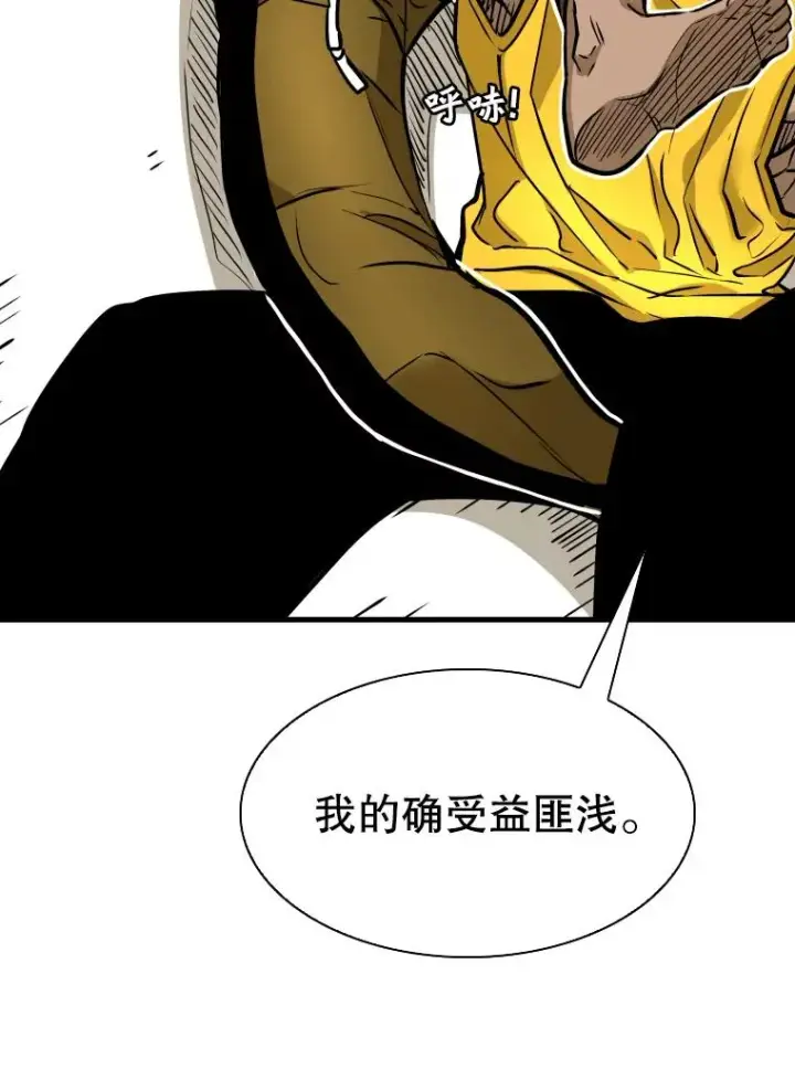 《鲨鱼》329.塔纳永的请求图62